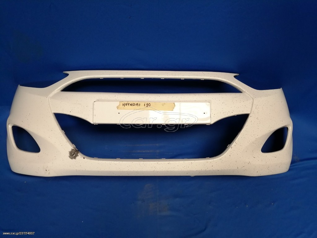 ΠΡΟΦΥΛΑΚΤΗΡΑΣ ΕΜΠΡΟΣ HYUNDAI I 10 10-13 ΣΕ ΑΡΙΣΤΗ ΚΑΤΑΣΤΑΣΗ