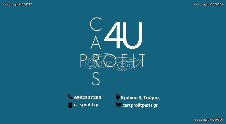 SUZUKI VITARA 18' ΦΤΕΡΟ ΕΜΠΡΟΣ ΔΕΞΙ