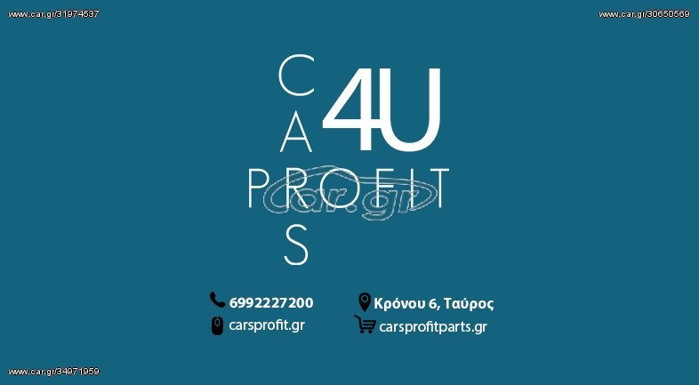 ΠΟΡΤΑ ΕΜΠΡΟΣ ΑΡΙΣΤΕΡΗ FIAT DOBLO 07' ΣΕ ΑΡΙΣΤΗ ΚΑΤΑΣΤΑΣΗ