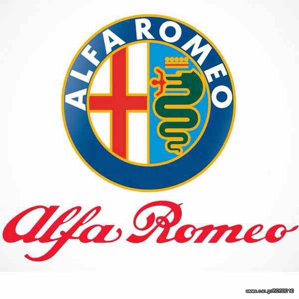 ΤΙΜΟΚΑΤΑΛΟΓΟΣ ΑΝΤΑΛΛΑΚΤΙΚΩΝ ALFA ROMEO 147 159 166 GT