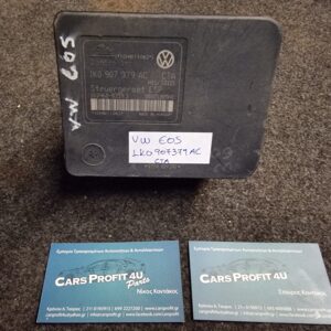 ΜΟΝΑΔΑ ABS 1K0907379AC Volkswagen Caddy 2004' - 2015' Volkswagen Touran 2003' - 2010' Volkswagen Golf 1997' - 2008' Skoda Octavia