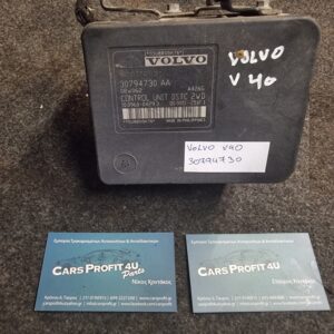 ΜΟΝΑΔΑ abs VOLVO V40 30794730 2004-2012