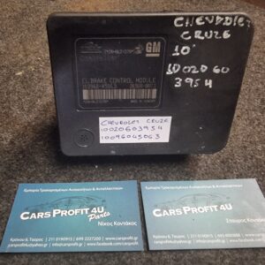 ΜΟΝΑΔΑ ABS CHEVROLET CRUZE 10020603954 - 10096045063