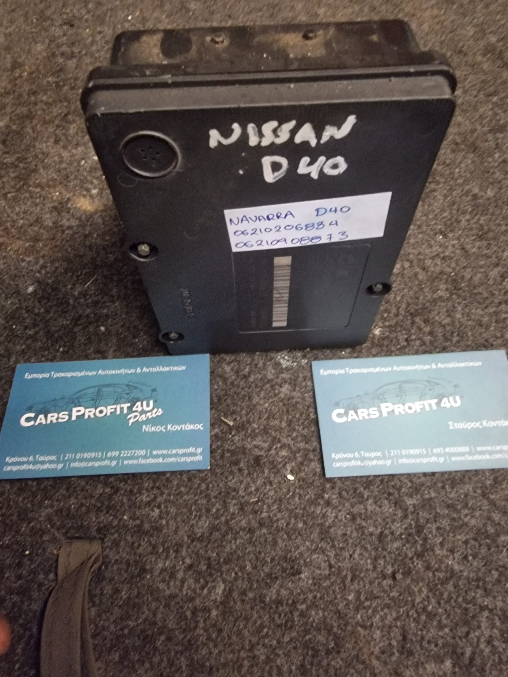 47660EB33A 06210206834 06210908873